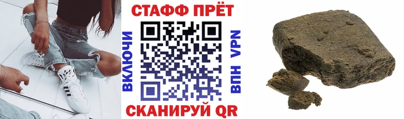 Где купить наркоту Сенгилей ГАШИШ COCAIN A PVP Галлюциногенные грибы Меф Бошки Шишки