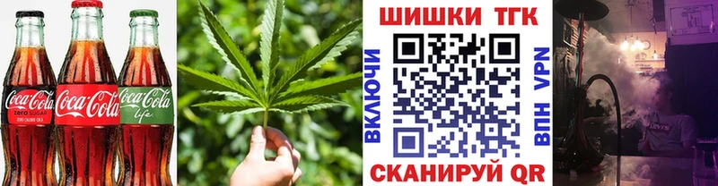 где купить наркотик  Сенгилей  Печенье с ТГК марихуана 