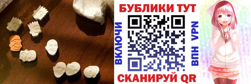 хочу наркоту  Сенгилей  Ecstasy MDMA 