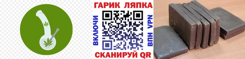 Гашиш 40% ТГК  мега вход  Сенгилей 