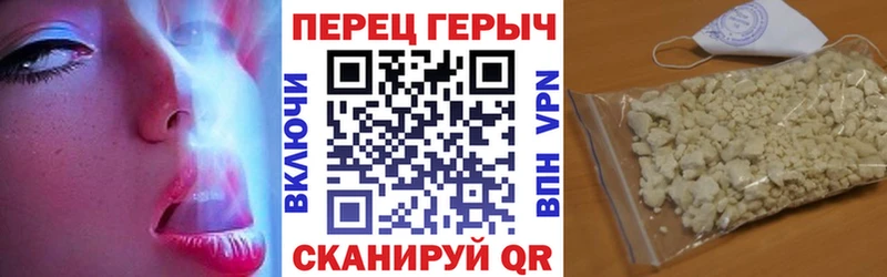 ГЕРОИН гречка  Сенгилей 