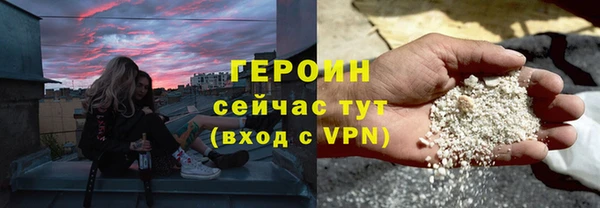 ALPHA PVP Армянск