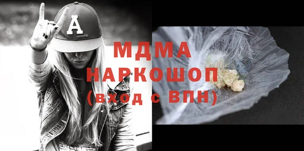 бутик Аркадак