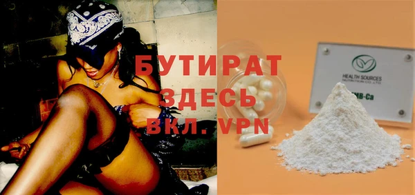 бутик Аркадак