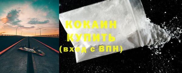 меф Медногорск
