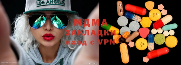 меф Медногорск