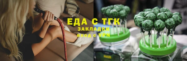 ALPHA PVP Армянск