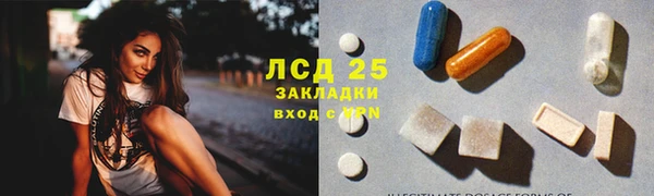 ALPHA PVP Армянск