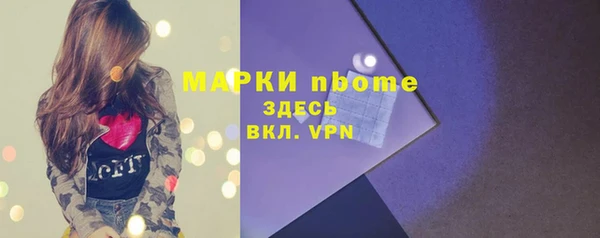 бутик Аркадак