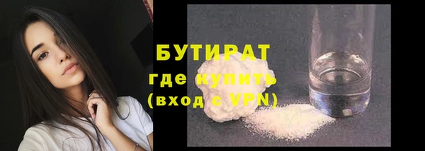 бутик Аркадак