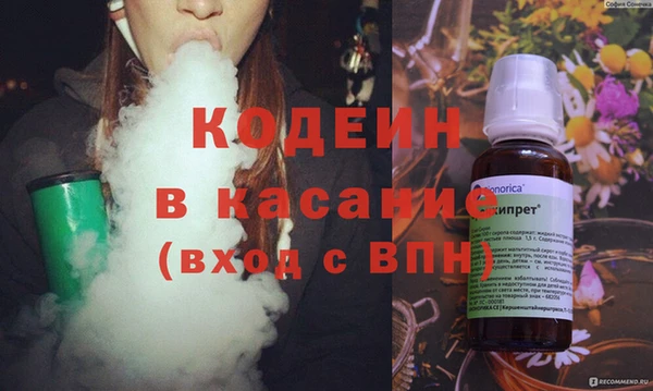 ALPHA PVP Армянск