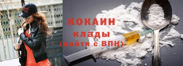 ALPHA PVP Армянск