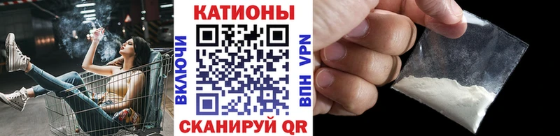 МЕФ VHQ  закладки  Сенгилей 