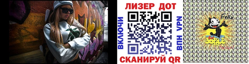 где купить   Сенгилей  Наркотические марки 1,8мг 